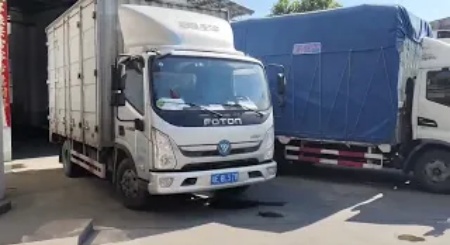 Guangdong Shun Feng New Material Technology Co.Ltd, Packing